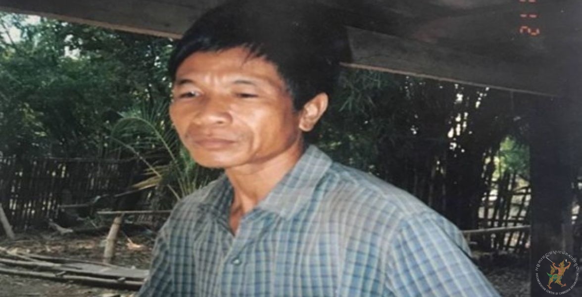 រូបថត៖ ជា សុខុម ថ្ងៃទី២២ ខែវិច្ឆិកា ឆ្នាំ២០០៤ ភូមិគគីរធំ ឃុំគគីរធំ ស្រុកកៀនស្វាយ ខេត្តកណ្តាល។ បណ្ណសារមជ្ឈមណ្ឌលឯកសារកម្ពុជា