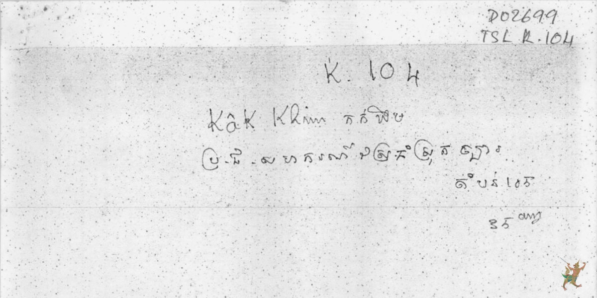 កក់ ឃីម មានអាយុ៣៥ឆ្នាំ(១៩៧៧) ជាជនជាតិភាគតិចព្នង និងមានទីកន្លែងកំណើតនៅភូមិសេរីកា ឃុំខ្នាច ស្រុកក្រចេះ ខេត្តក្រចេះ។ ឃីម មានប្រពន្ធឈ្មោះ សន ខ្មៅ (នៅក្នុងចម្លើយសារភាពរបស់ឃីម ប្រពន្ធរបស់គាត់ត្រូវអង្គការខ្មែរក្រហមចាប់ខ្លួននៅឆ្នាំ១៩៧៧)។ នៅឆ្នាំ១៩៦៤ ឃីម បានចេញពីស្រុកកំណើតទៅរកស៊ីរុករានដី, កាប់ព្រៃ និងធ្វើស្រែ ជាមួយនឹងឪពុកម្ដាយក្មេក នៅភូមិស្រែធំ ឃុំស្រែធំ ស្រុកច្បារ ខេត្តមណ្ឌលគិរី។ រហូតដល់ឆ្នាំ១៩៦៧ ម៉ិ ជាមេឃុំ, យ៉េត ជាជំទប់ទីមួយ និងម្នាក់ទៀតឈ្មោះ ប្រជ្រើយ ក្រេត (ព្នង) ជាស្មៀនឃុំស្រែធំ បានទាក់ទង និងអប់រំឲ្យ ឃីម ធ្វើជាគិញសម្ងាត់តាមដានខ្មែរក្រហម និងវៀតកុង(វៀតណាមខាងជើង) ក្នុងករណីឃើញមានមនុស្សទាំងពីរក្រុមនេះចូលភូមិត្រូវតែរាយការណ៍ប្រាប់ទៅកាន់ ម៉ិ ឲ្យបានដឹងភ្លាម។ ការធ្វើការងារជាគិញសម្ងាត់នោះ ឃីម ទទួលបានប្រាក់ខែចំនួន៨០០រៀលក្នុងមួយខែ។ បន្ទាប់ពីនោះមក ម៉ិ បានឲ្យ ឃីម ជួបទាក់ទងជានឹងខ្សែចំនួនប្រាំនាក់ មានឈ្មោះដូចជា៖ ភ្អើញ (ព្នង), អណ្ដឺ (ព្នង), ពគាន ឈីត (ព្នង), ឡុង យីម និង ឡុង ឈាម។ នៅឆ្នាំ១៩៦៨ មេឃុំ ម៉ិ, ប្រជ្រើយ ក្រេត និង ជំទប់ យ៉េត បានហៅ ឃីម ទៅជួបនៅសាលាឃុំស្រែធំ ដើម្បីឲ្យ ឃីម ទាក់ទងធ្វើការជាមួយខ្សែថ្មីដែលអ្នកទាំងបីខាងលើទើបតែអប់រំបានចំនួនប្រាំពីរនាក់ទៀតដែលមានឈ្មោះដូចជា៖ ភីន, យន់ (ព្នង), តឹក (ព្នង), ស្រ៊ុន (ព្នង), តាល (ព្នង), ជ្រ័ម (ព្នង) និង អន់ នយ (ព្នង)។ នៅចុងឆ្នាំ១៩៦៨ តាមរយៈការប្រាប់ដំណឹងពី ពគាន (ព្នង) នៅពេលដែលគាត់ធ្វើដំណើរត្រលប់មកពីចម្ការ គាត់បានឃើញខ្មែរក្រហមចំនួនបីនាក់ ពួននៅក្នុងព្រៃអូរកញ្ជរ។ បន្ទាប់ពីដឹងដំណឹងភ្លាមនោះ ឃីម បាននាំរឿងនោះទៅប្រាប់មេឃុំ ម៉ិ បន្ទាប់មកមេឃុំ ម៉ិ បាននាំទាហានចំនួនបួននាក់ពីបន្ទាយកោះញែក ព័ន្ធចាប់បានខ្មែរក្រហមម្នាក់ឈ្មោះ ស្រេង។ នៅឆ្នាំ១៩៦៩ មេឃុំ ម៉ិ, ប្រជ្រើយ ក្រេត និងជំទប់ យ៉េត បានហៅខ្សែគិញទាំងអស់មករួមធ្វើការនៅសាលាឃុំស្រែធំ ហើយក្នុងនោះក៏មានវត្តមានចូលរួមរបស់ វង់ វ៉ន (ចៅហ្វាយស្រុកច្បារ) ដែរ មិនត្រឹមតែប៉ុណ្ណោះចៅហ្វាយស្រុកបានអប់រំខ្សែគិញទាំងអស់ដែលចូលរួមប្រជុំ ចំនួនបីចំណុច ទីមួយ គឺខ្សែគិញទាំងអស់ត្រូវចូលដៃចូលជើងជាមួយខ្មែរក្រហម ដើម្បីបង្កប់ស៊ីរូងផ្ទៃក្នុង។ ទីពីរ ត្រូវកសាងកម្លាំងបង្កប់ក្នុងជួរខ្មែរក្រហម និងទីបី គឺត្រូវតែយកជ័យជម្នះពីខ្មែរក្រហមឲ្យបាន។ នៅខែពិសាខ ឆ្នាំ១៩៧០ ក្រោយព្រឹត្តិការណ៍រដ្ឋប្រហារនៅថ្ងៃទី១៨ ខែមីនា ឆ្នាំ១៩៧០ ខ្មែរក្រហមបានចូលរំដោះភូមិ-ស្រុកដែល ឃីម និងបក្ខពួករស់នៅ ពីក្រោមអំណាចគ្រប់គ្រងរបស់ លន់ នល់។ អ្នកភូមិទាំងអស់នៅទីនោះមិនមាននរណាភៀសខ្លួនចេញពីផ្ទះរបស់ខ្លួនឡើយ គឺរស់នៅដូចធម្មតា។ រំលងមកប្រហែលមួយខែ អង្គការបានចាត់តាំងឲ្យ មេឃុំ ម៉ិ ធ្វើជាប្រធានឃុំស្រែធំ, ប្រជ្រើយ ក្រេត ឲ្យធ្វើជាប្រធានសេដ្ឋកិច្ចឃុំស្រែធំ, ជំទប់ យ៉េត ធ្វើជាប្រធានភូមិស្រែធំ និង ពគាន ឈីត ជាអនុប្រធានភូមិស្រែធំ។ បន្ទាប់មកអង្គការបានចាត់បញ្ជូនអ្នកទាំងបួននោះទៅសិក្សាចំនួនមួយខែ ហើយបន្ទាប់ពីត្រលប់មកវិញ មេឃុំ ម៉ិ បានចាត់តាំងឲ្យ ឃីម, ភីន, តាល, តឹក និង ស្រ៊ុន ធ្វើជាឈ្លបឃុំស្រែធំ ដើម្បីការពារប្រជាជន មិនបញ្ចប់ត្រឹមនេះ មេឃុំ ម៉ិ នៅតែជ្រើសរើស និងចាត់តាំងឈ្លបឃុំជាបន្តបន្ទាប់រហូតដល់ឈ្លបឃុំស្រែធំសរុបទាំងអស់មានចំនួន៣២នាក់។ ក្រោមមកទៀតមេឃុំ ម៉ិ បានចាត់តាំងឲ្យ ឃីម ធ្វើជាមេក្រុមឈ្លបសេដ្ឋកិច្ចឃុំស្រែធំ និងផ្ដល់ឲ្យសមាជិកប្រាំបួននាក់ នៅជាមួយនឹង ឃីម មានឈ្មោះដូចជា៖ តាល, ស្រ៊ុន, តឹក, ស៊ីន, ក្រេង (កាត់ខ្មែរ-ព្នង), ភ្ឌៀល (ព្នង), ប៉ុប (ព្នង), យ៉ាន (ព្នង) និង ថន។ ក្រោយពីការចាត់តាំងរួចរាល់ មេឃុំ ម៉ិ បានហៅសមាជិកចំនួន១៥នាក់ ចូលរួមការប្រជុំមួយនៅមន្ទីរស្រែធំ។ ខ្លឹមសារប្រជុំនៅពេលនោះមានចំនួនពីរចំណុចធំៗគឺ ទីមួយ៖ ឧទ្ទេសនាមឲ្យសមាជិកចូលរួមប្រជុំទាំងអស់បានស្គាល់ជាមួយនឹង ងុន ជាខ្សែសង្វាក់ដើម្បីងាយស្រួលទាក់ទងគ្នាធ្វើសកម្មភាព។ ទីពីរ៖ បង្គាប់ឲ្យសមាជិកទាំងអស់ធ្វើសកម្មភាពជាខ្មែរស ដោយធ្វើសកម្មភាពនៅពេលយប់ ហើយត្រូវយកដុំដីចោលទៅលើមន្ទីរបដិវត្តន៍ ឬចោលទៅលើផ្ទះរបស់ប្រជាជន ហើយត្រូវពិនិត្យមើលប្រសិនជាឃើញមានមនុស្សចេញមកម្នាក់ ឬពីរនាក់ ត្រូវចូលទៅទាក់ទងព្រោះនោះជាខ្សែ ប៉ុន្តែប្រសិនជាឃើញលើសពីពីរនាក់ ត្រូវដកខ្លួនថយព្រោះនោះមិនមែនជាខ្សែសង្វាក់នោះទេ។ នៅដើមឆ្នាំ១៩៧១ ងុន បានចាត់តាំង ឃីម, ភីន, តាល, ស្រ៊ុន និង យន់ ឲ្យលបស្ដាប់ខ្លឹមសារប្រជុំនៅមន្ទីរស្រុកច្បារ។ ពេលនោះ ឃីម និងសមាជិកក្ដាប់បានផែនការរបស់អង្គការចំនួនពីរចំណុច ទីមួយ៖ ពង្រឹងជំហរវាយខ្មាំងខាងមុខឲ្យដាច់ និងទីពីរ៖ វាយខ្មាំងនៅខាងក្រោយដែលជាខ្មែរស។ ឃីម បាននាំសមាជិកត្រលប់ទៅមន្ទីរវិញ ហើយអ្នកទាំងនោះក៏មិនភ្លេចរឿងយកដុំដីចោលទៅលើដំបូលមន្ទីរ។ នៅព្រឹកបន្ទាប់ ឃីម និងសមាជិកចំនួនបួននាក់ បាននាំដំណឹងនោះទៅប្រាប់ ងុន។ នៅពេលដែលដឹងដំណឹង ងុន មិនមានសកម្មភាពអ្វីនោះទេ គឺគ្រាន់តែណែនាំ ឃីម និងសមាជិក ត្រូវតែហ៊ានប្រឆាំងនឹងអង្គការ ព្រោះអង្គការបានយកប្រជាជនទៅធ្វើសង្គ្រាម ទាំងដែលពីមុនមកព្រឹត្តិការណ៍បែបនេះគឺមិនធ្លាប់កើតមានឡើយ មិនត្រឹមតែប៉ុណ្ណោះ អង្គការថែមទាំងប្រមូលយកទ្រព្យសម្បត្តិទាំងអស់របស់ប្រជាជនដាក់ជារបស់រួម។ ឃីម និងសមាជិកទាំងអស់បន្តធ្វើសកម្មភាពដដែលៗជារៀងរាល់ឆ្នាំរហូតដល់ពេលខ្មែរក្រហមវាយចូលកាន់កាប់ទីក្រុងភ្នំពេញ។ នៅឆ្នាំ១៩៧៥ អង្គការបានដក ឃីម ចេញពីតំណែងមេក្រុមឈ្លបសេដ្ឋកិច្ចឃុំស្រែធំ ឲ្យធ្វើជាប្រជាជនធម្មតាធ្វើការងារនៅសហករណ៍ឃុំស្រែធំ ផ្នែកធ្វើនង្គ័ល, រនាស់, ត្បាល់កិន និងរហាត់ទឹក។ នៅចុងឆ្នាំ១៩៧៥ ឃីម, ភីន, ជ័ម និង អណ្ដាន បានលួចដុតស្រូវដែលប្រជាជនច្រូតរួចហើយដាក់ក្នុងរោង នៅភូមិមេគី ឆេះអស់ចំនួនមួយរោង។ ឈានចូលដល់ឆ្នាំ១៩៧៦ ងុន បាន ឃីម និងសមាជិកចំនួនប្រាំពីរនាក់ នៅក្នុងនោះមានពីរនាក់ជាខ្សែថ្មី ទៅប្រជុំ។ នៅក្នុងការប្រជុំ ងុន បានឧទ្ទេសនាម ពគ្រះ និង ពឆែ ឲ្យ ឃីម និងសមាជិកចំនួនប្រាំនាក់ទៀតស្គាល់ ដើម្បីទាក់ទងគ្នាធ្វើសកម្មភាពក្បត់នៅថ្ងៃខាងមុខ។ មិនត្រឹមតែប៉ុណ្ណោះការប្រជុំនោះក៏ប្រាប់បន្ថែមឲ្យសមាជិកទាំងអស់ព្យាយាមពង្រីកកម្លាំងបន្ថែម បន្ទាប់ពីនោះការប្រជុំបានបញ្ចប់ និងបំបែកផ្លូវគ្នាទៅមន្ទីររៀងៗខ្លួន។ កន្លងមកចំនួនបីថ្ងៃក្រោយ អង្គការបានចាត់តាំងឲ្យ ឃីម, ភីន និងកម្លាំងចំនួនប្រាំមួយនាក់ទៀត ទៅអារឈើសម្រាប់យកមកធ្វើផ្ទះនៅភ្នំលហ៊ាល់ ចំនួនបីខែ។ ឃីម ទៅស្នាក់នៅ និងធ្វើការនៅទីនោះបានកន្លះខែគាត់ក៏វិលទៅយកអង្ករនៅភូមិមេគីវិញ។ ពេលនោះ ងុន ដឹងដំណឹងថា ឃីម ត្រលប់មកភូមិវិញ ក៏បានចាត់តាំង យើត ឲ្យទៅហៅ ឃីម ទៅផ្ទះរបស់គាត់ដើម្បីចាត់តាំងឲ្យ ឃីម ចូលរួមសកម្មភាពជាមួយ ភ្អើញ, អណ្ដឺ, ថន, បេន, តាល, ជ័ម និង ពគ្រះ នៅមន្ទីរសេដ្ឋកិច្ចស្រុកច្បារ។ នៅវេលាស្អែកពេលយប់ អ្នកទាំងអស់នោះបាននាំគ្នាធ្វើសកម្មភាពគប់ដុំដី និងបាញ់ស្នា ដាក់លើដំបូលមន្ទីរសេដ្ឋកិច្ចនោះ។ ពេលនោះយោធាខ្មែរក្រហម បានបាញ់បកមកវិញ បណ្ដាលឲ្យត្រូវចំទ្រូងរបស់ តាល ស្លាប់នៅនឹងកន្លែង។ សមាជិកទាំងអស់បាននាំគ្នាសែងសាកសពរបស់ តាល មកកប់នៅមាត់ទឹកអូរច្បារ រួចត្រលប់ទៅមន្ទីរវិញ។ នៅតាមផ្លូវ ឃីម និងសមាជិកបានប្រទះឃើញពំនូកស្រូវ បណ្ដោយប្រហែល២០ម៉ែត្រ និងទទឹងមួយម៉ែត្រកន្លះ មានកម្ពស់ត្រឹមក នៅវាលស្រែភូមិត្រាច។ មើលជុំវិញទីនោះមិនមានមនុស្ស អ្នកទាំងអស់នោះបាននាំគ្នាយកភ្លើងដុតបំផ្លាញស្រូវទាំងអស់នោះចោល។ ឈានចូលដល់ថ្ងៃថ្មី ឃីម បានយកអង្ករត្រលប់ទៅព្រៃអារឈើវិញ ហើយនៅទីនោះគាត់បានកសាងខ្សែបានចំនួនពីរនាក់ឈ្មោះ លាង និង សាត។ នៅខែវិច្ឆិកា ឆ្នាំ១៩៧៦ ឃីម និងសមាជិកចំនួនប្រាំបីនាក់ទៀត នាំគ្នាទៅលបស្ដាប់ការប្រជុំរបស់ខ្មែរក្រហម និងបានធ្វើសកម្មភាពបាញ់ស្នាទៅលើដំបូលមន្ទីរសេដ្ឋកិច្ចស្រុកច្បារដូចជាលើកមុនដែរ។ ចូលដល់ខែមករា ឆ្នាំ១៩៧៧ ងុន បានហៅ ឃីម, ភ្អើញ, អណ្ដឺ, អន់ នយ, តឹក, ពគ្រះ និង យើត បើកការប្រជុំមួយនៅម៉ោង១០ព្រឹក ក្នុងព្រៃក្រោមដើមអង្រ្គងខាងកើតផ្ទះរបស់ ងុន។ ខ្លឹមសារនៅក្នុងការប្រជុំមានបីចំណុចសំខាន់គឺ ទីមួយ៖ លើកឡើងពីសកម្មភាពមិនជោគជ័យលើយោធាខ្មែរក្រហម។ ទីពីរ៖ និយាយពីការស្វែងរកគន្លឹះធ្វើយ៉ាងណាយកឈ្នះអង្គការ និងបានលើកពីផែនការអប់រំប្រជាជនឲ្យខិតខំបង្កបង្កើនផលដើម្បីមានស្បៀងធ្វើសង្រ្គាម។ មិនត្រឹមតែប៉ុណ្ណោះ ងុន បានណែនាំឲ្យសមាជិកព្យាយាមកសាងកម្លាំងបន្ថែម។ ទីបី៖ ងុន បានចាត់តាំង ភ្អើញ និង អណ្ដឺ ឲ្យបន្តដឹកនាធ្វើសកម្មភាពតាមផែនការចាស់ដែលបានកំណត់មក។ នៅខែមីនា ឆ្នាំ១៩៧៧ ងុន បានចាត់តាំងឲ្យ ឃីម និងសមាជិកចំនួនប្រាំមួយនាក់ ធ្វើសកម្មភាពអុកឡុកនៅមន្ទីរស្រុកច្បារម្ដងទៀត។ ដល់ខែមិថុនា អង្គការខ្មែរក្រហម បានចាត់តាំងឲ្យ ឃីម ទៅអារឈើនៅភ្នំលហ៊ាល់រយៈពេលពីរខែ លុះដល់ពេលកំណត់គាត់បានត្រលប់ទៅភូមិវិញ។ បន្ទាប់ពីមកដល់ភូមិរយៈពេលមួយថ្ងៃ ងុន បានហៅ ឃីម ទៅប្រជុំនៅផ្ទះរបស់ខ្លួន ជាមួយនឹង អណ្ដឺ និង ភ្អើញ។ ងុន បានលើកផែនការឲ្យអ្នកទាំងបីរត់ចូលព្រៃ ប៉ុន្តែគាត់មិនយល់ស្រប ព្រោះតែនៅក្នុងព្រៃគឺមិនមានស្បៀងគ្រប់គ្រាន់សម្រាប់បរិភោគ ដូច្នេះហើយ ងុន ក៏បានណែនាំឲ្យអ្នកទាំងនោះខិតខំបង្កបង្កើនផលបន្ថែមទៀតដើម្បីមានស្បៀងសម្រាប់ការភៀសខ្លួន។ បន្ទាប់ពីការប្រជុំចុងក្រោយនោះបញ្ចប់បានរយៈពេល១០ថ្ងៃកន្លងផុតទៅ កក់ ឃីម ត្រូវបានអង្គការចាប់ខ្លួនថ្ងៃទី១៤ ខែសីហា ឆ្នាំ១៩៧៧។ នៅក្នុងចម្លើយសារភាពរបស់ ឃីម បានរៀបរាប់ពីកម្លាំងក្បត់ដែលរួមសកម្មភាពជាមួយគ្នាមានសរុបទាំងអស់ចំនួន៣៦នាក់៕